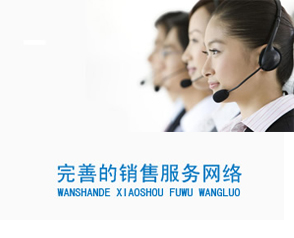 達(dá)克羅設(shè)備，引領(lǐng)行業(yè)服務(wù)新潮流